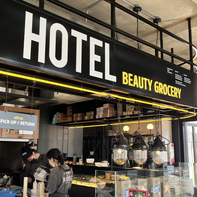 손나은 맛집 건강한 한 끼 Positive Hotel Beauty Grocery 