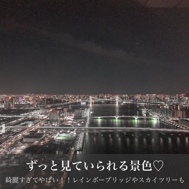 コスパ最強！絶景ホテル