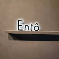 【海士町】ホテルEntô