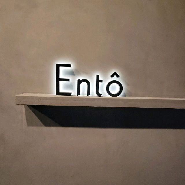 【海士町】ホテルEntô