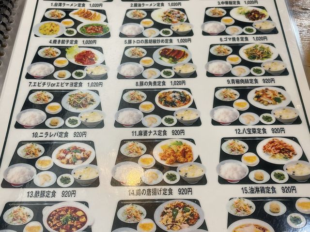 味良し量良し値段良しの中華料理店『福楽』