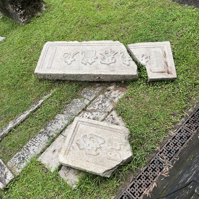 南門遺蹟