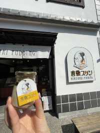 岡山名物がとろとろプリンに♡