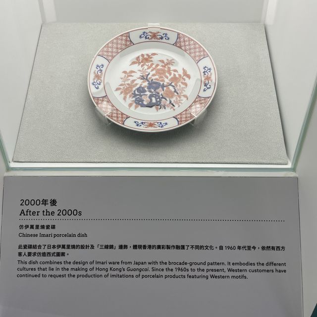 廣彩製作技藝展覽