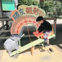 南台灣最大的野生動物園