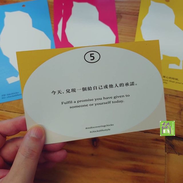 重新發現雞仔嘜@太平山街