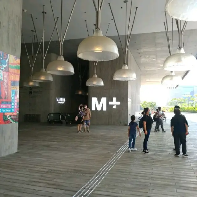 品味和藝術探索之旅：M+ 博物館