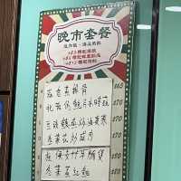 晚市住家菜飯堂