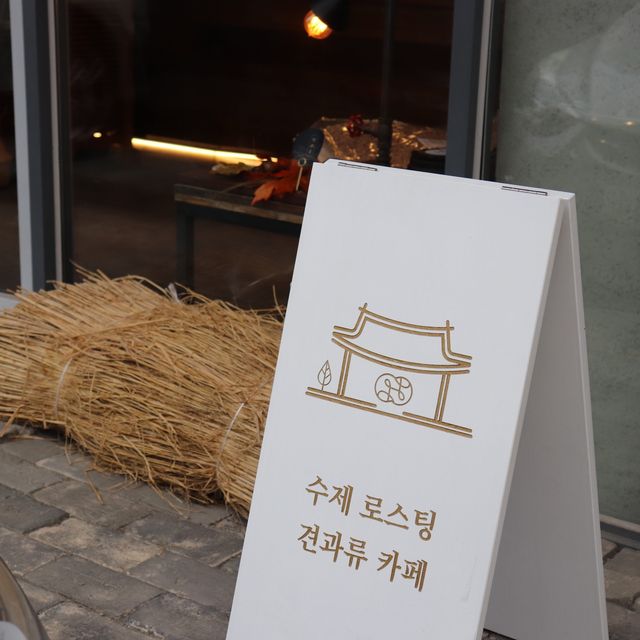 건강해지고 싶다면 청라곳간으로