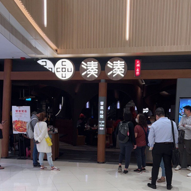 勁好味的白貝海鮮鍋 勁好味的白貝海鮮鍋