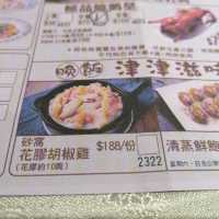 十両花膠雞煲好滋補