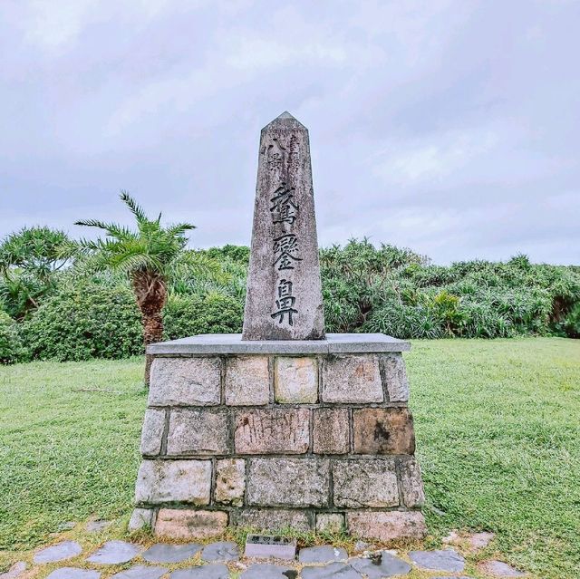 屏東 | 台灣最南邊的燈塔「鵝鑾鼻燈塔」，南端美景一覽無遺！