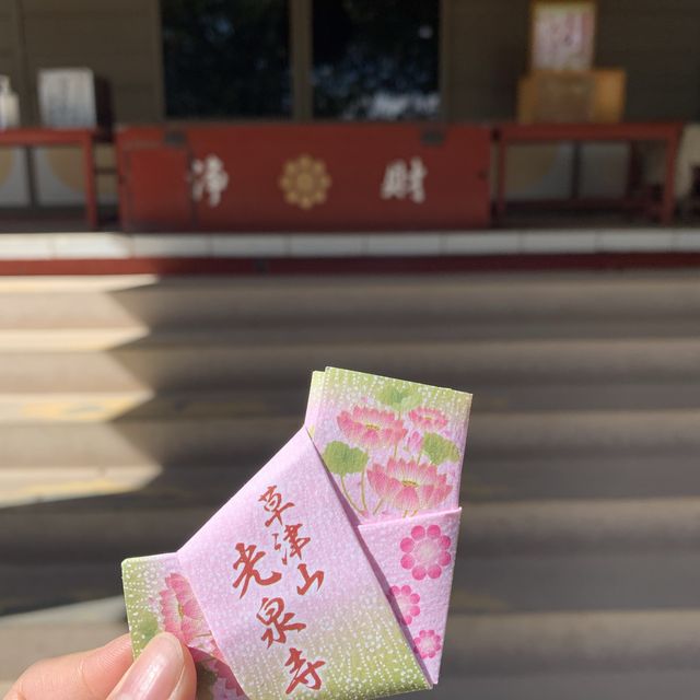 【群馬県】光泉寺