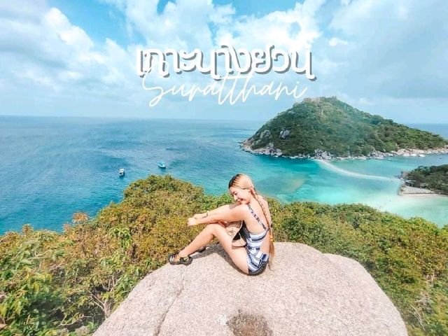 ไปชมวิวสวยๆที่เกาะนางยวน