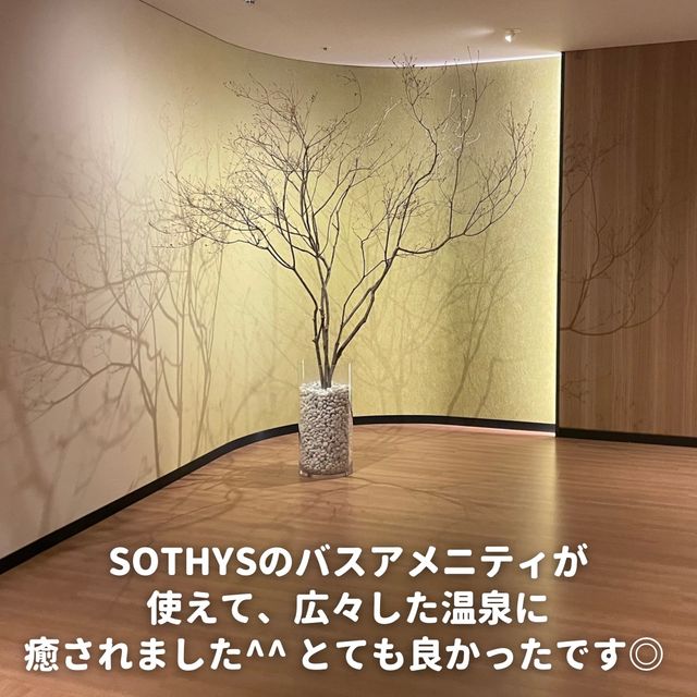 【ウェスティン都ホテル京都】SPA華頂♨️