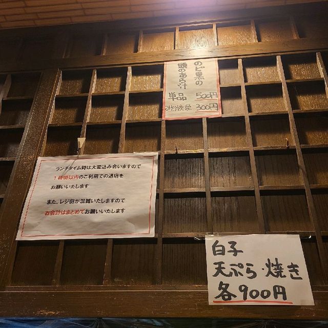 うに、のどぐろ、中トロこれでもかで旨すぎる【刺身屋】⭐
