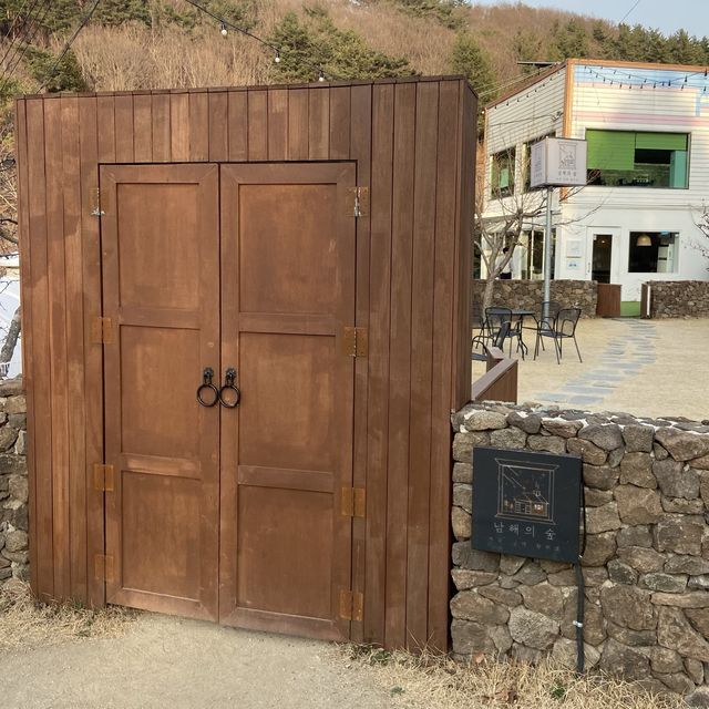 남해 독일마을 갬성카페 찾는다면, "남해의 숲"🌳