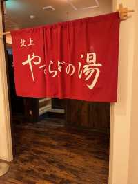北上川が目の前！大浴場付きコスパホテル【岩手】