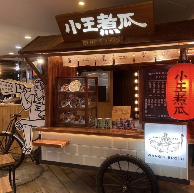 ［台北/萬華］ 小王煮瓜🥒｜2021榮獲必比登推薦美食!超好吃的黑金滷肉飯😍 