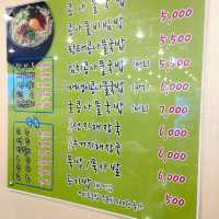 성남 콩나물국밥 맛집 전주 콩나물국밥