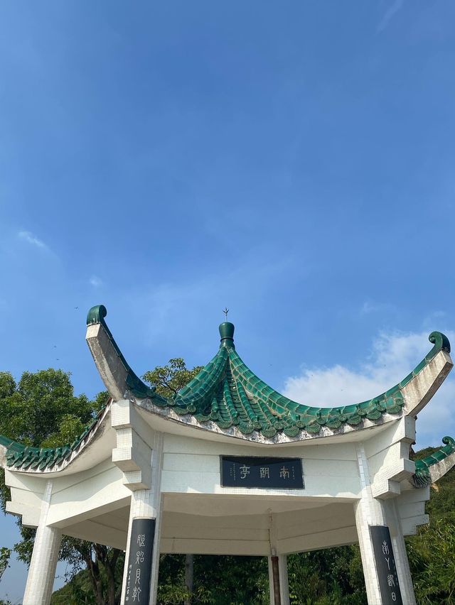 初次登上南朗山🌿🌿❤️