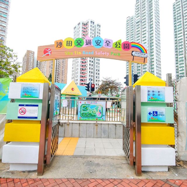 沙田交通安全公園 遊戲中學習遵守道路規則