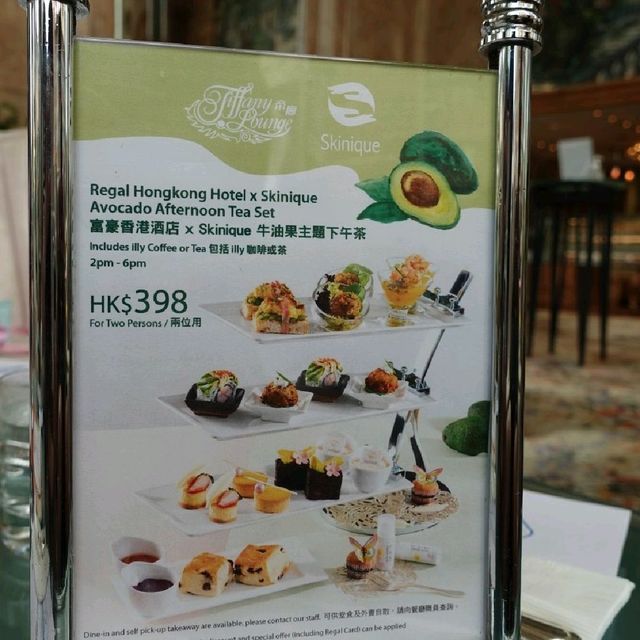 牛油果主題Afternoon tea