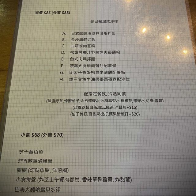 耐人尋味