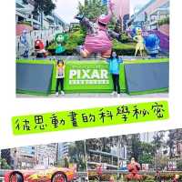 科學館《彼思動畫的科學秘密》