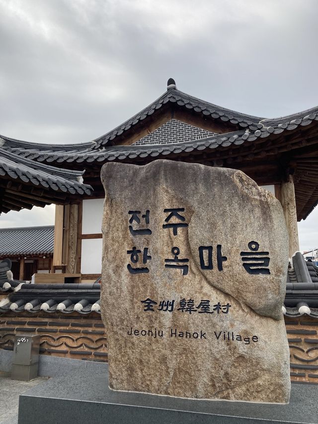 한옥은 역시~!!