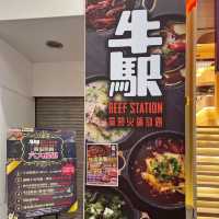 抵食高質和牛麻辣火鍋放題