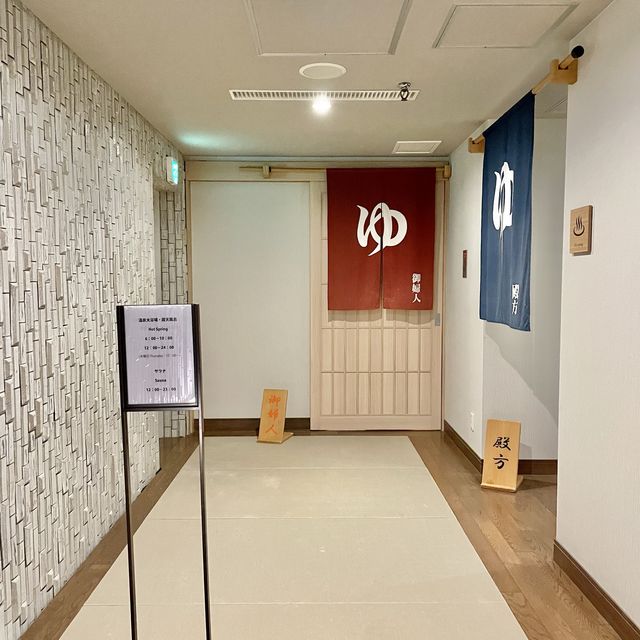 ラフォーレ倶楽部 箱根強羅