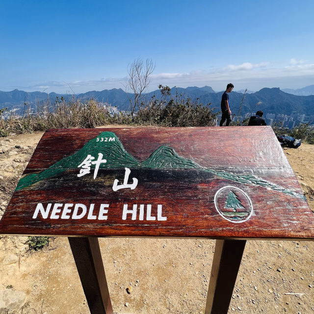 針山草山大帽山