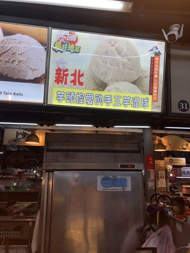 瑞芳美食廣場//塔諾妮-新北人氣芋泥球