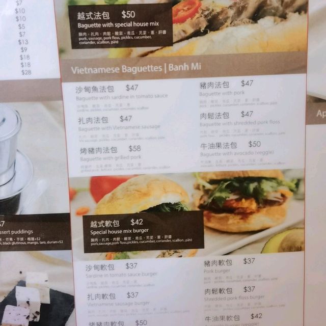 地道越南風味～第一郡