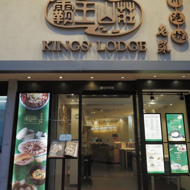京滬名菜真假蟹粉，必吃小籠包  