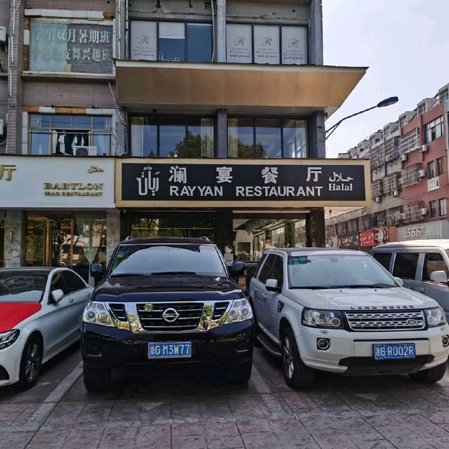 restaurants in yiwu. 