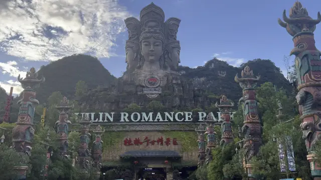 Romance Park in Yangshuo Video 