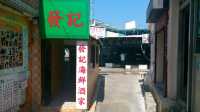 步袋澳大澳門親子遊