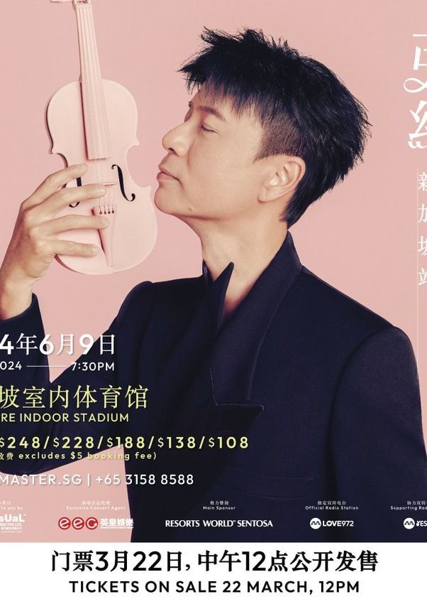 李克勤2024新加坡演唱會 x 新加坡愛樂樂團 | 弦續李克勤 | 新加坡室內體育館