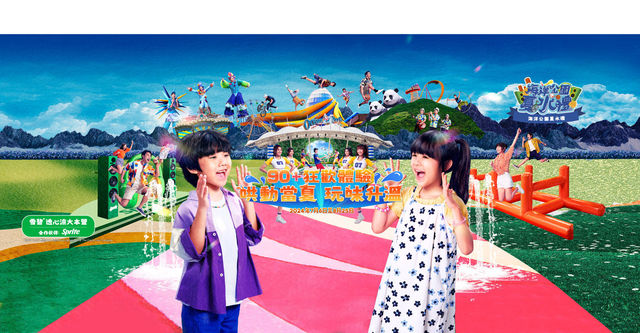 【香港海洋公園】夏水禮2024 | 香港海洋公園