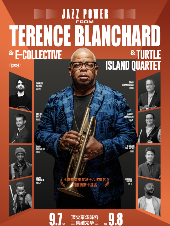 北京 | 9.7-8 「Jazz Power」感受Terence Blanchard 獨一無二的爵士｜演唱會 | Blue Note Beijing 爵士樂俱樂部