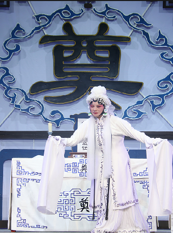 河南省第十六屆戲劇展演--李向鋒：豫劇《秦雪梅》｜曲苑雜壇 | 鄢陵縣廉政文化廣場劇院