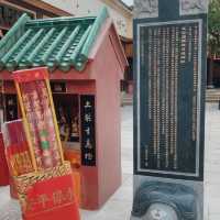 車公廟站半日遊