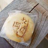【伊豆長岡】柳月