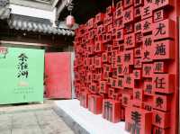 Nanjing เมืองหนานจิง 