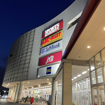 名古屋 金山駅からイオンモール熱田へシャトルバスで Trip Com 名古屋の旅のブログ 名古屋 金山駅からイオンモール熱田へシャトルバスで Trip Com 名古屋の旅のブログ