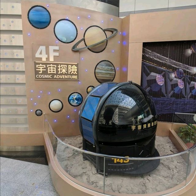 科學館❤️❤️❤️