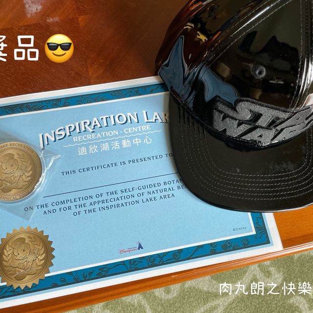 迪欣湖