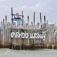ทุ่งโปร่งทอง